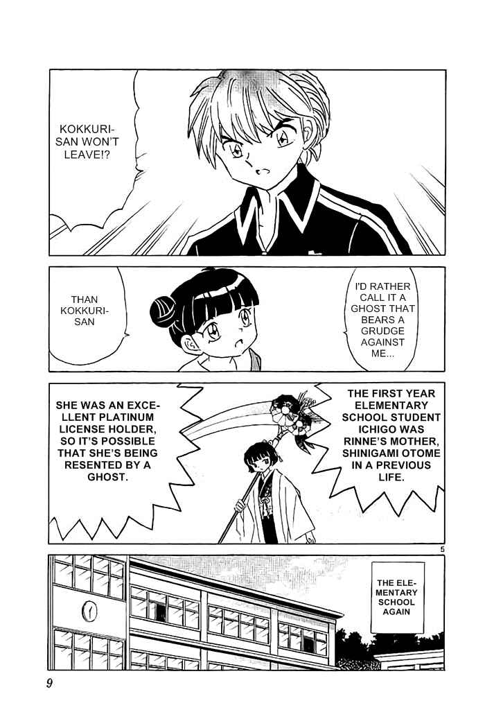 Page 5 Chapter 319 Wheel of Reincarnation Rinne