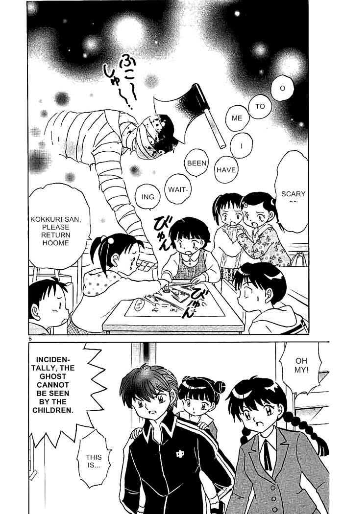 Page 6 Chapter 319 Wheel of Reincarnation Rinne