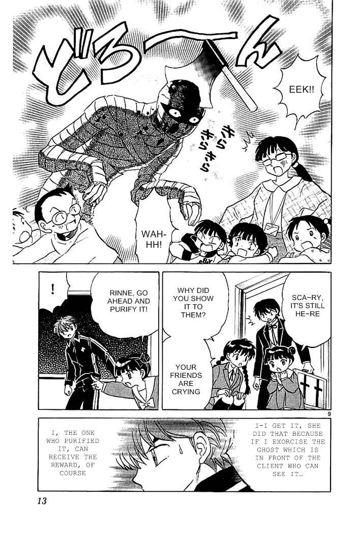 Page 9 Chapter 319 Wheel of Reincarnation Rinne