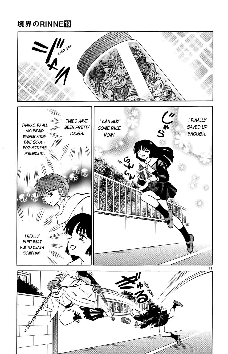Page 11 Chapter 183 Wheel of Reincarnation Rinne