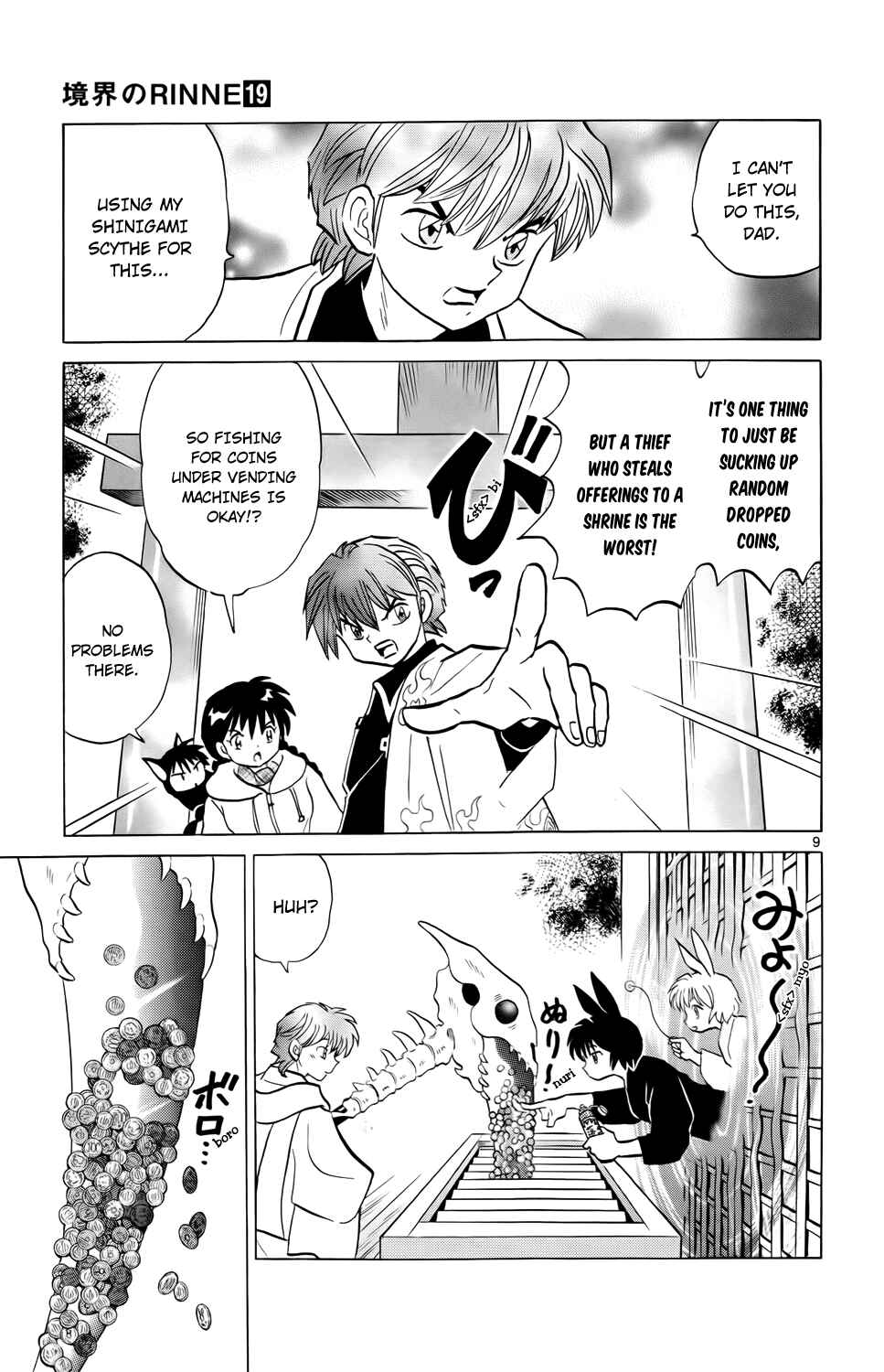 Page 9 Chapter 183 Wheel of Reincarnation Rinne