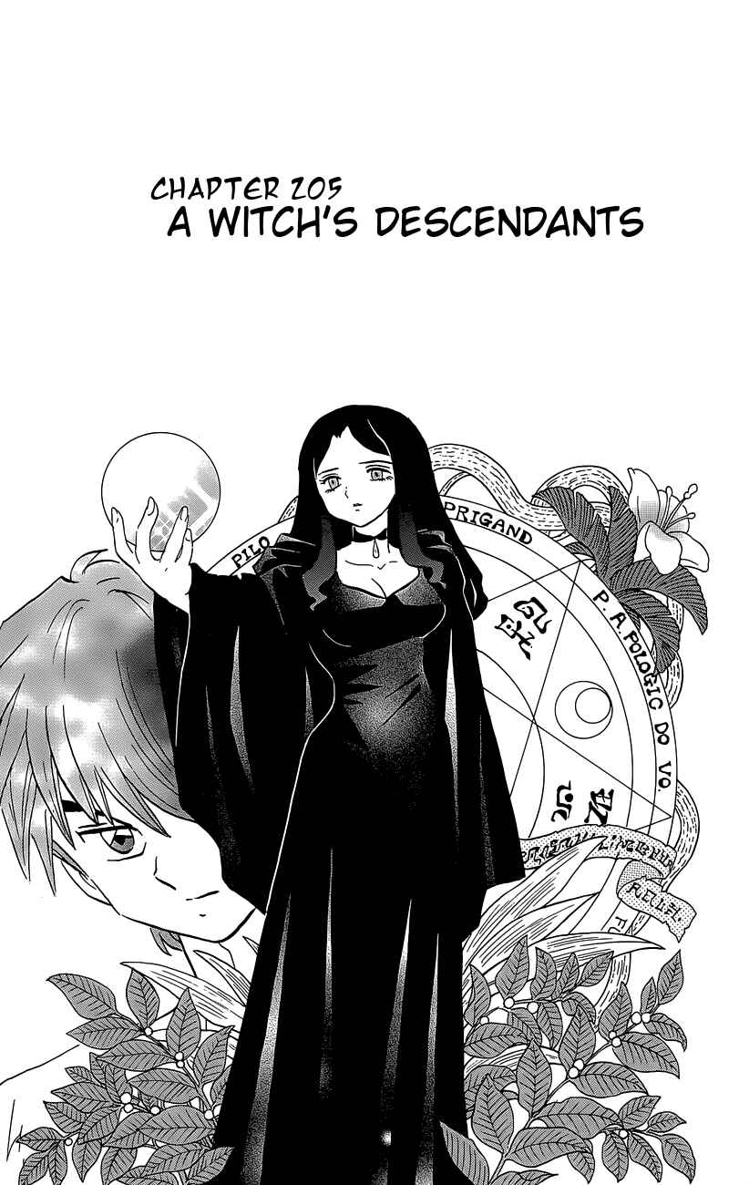 Page 1 Chapter 205 Wheel of Reincarnation Rinne