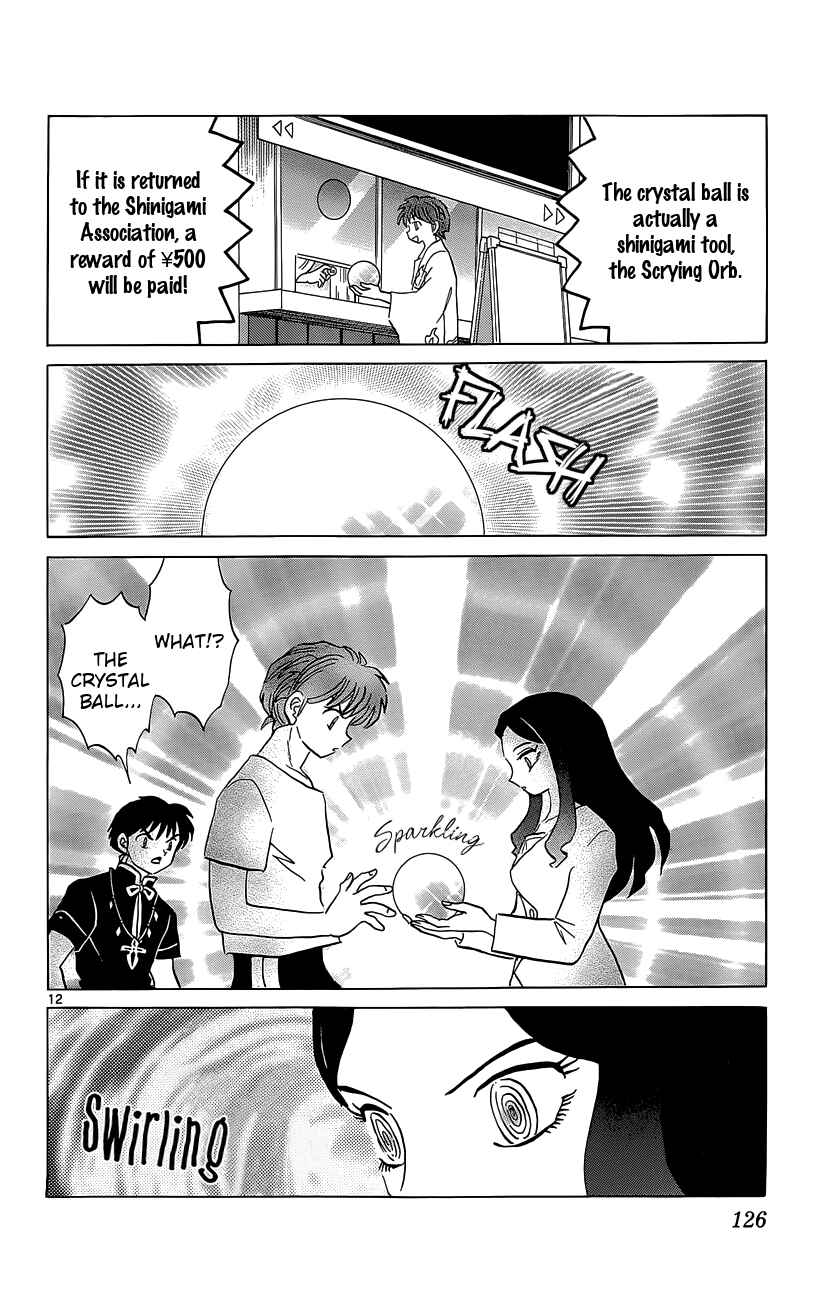 Page 12 Chapter 205 Wheel of Reincarnation Rinne