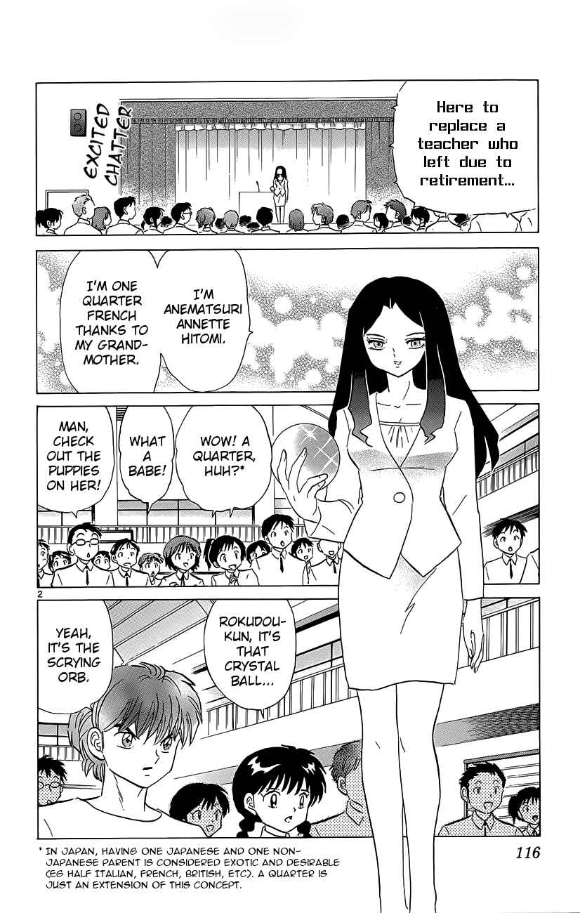 Page 2 Chapter 205 Wheel of Reincarnation Rinne