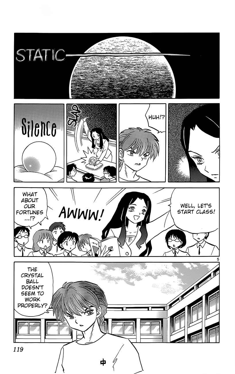 Page 5 Chapter 205 Wheel of Reincarnation Rinne