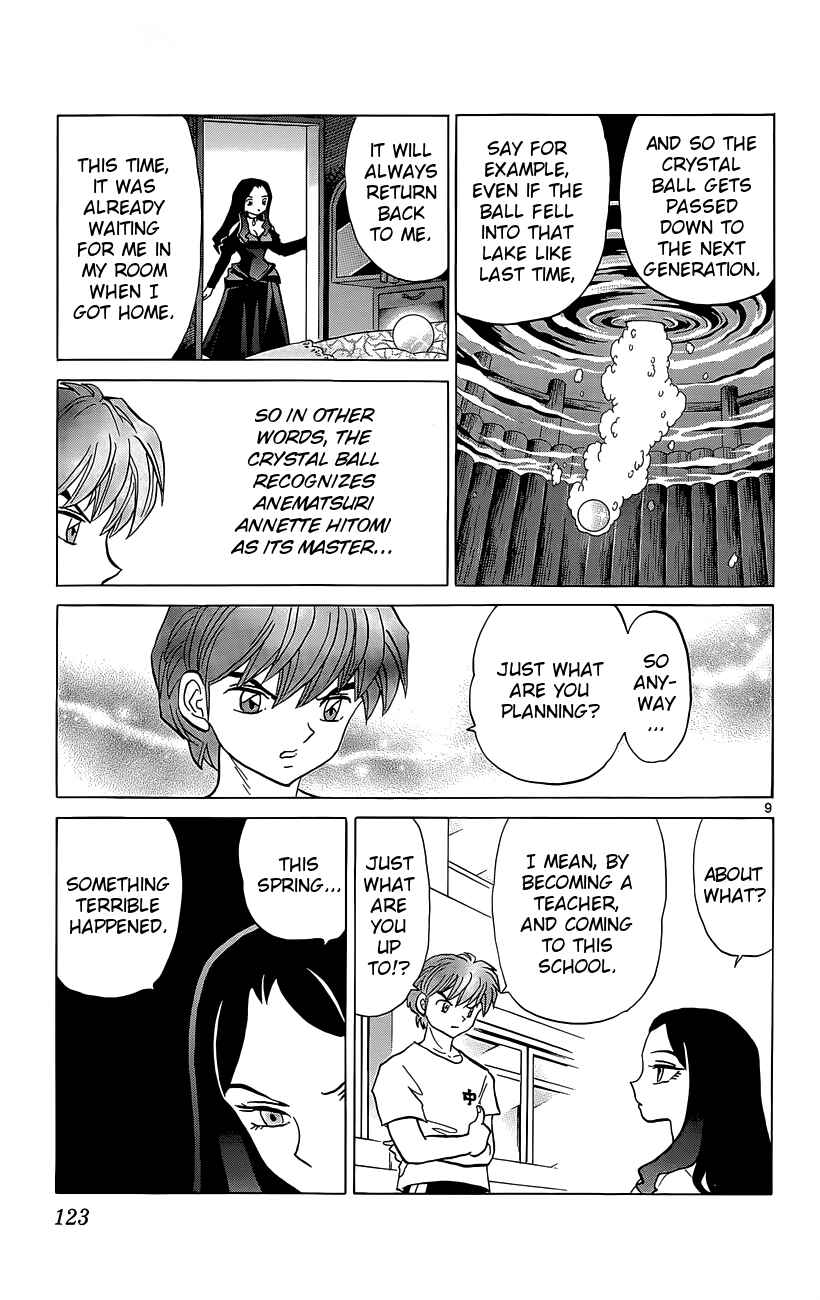 Page 9 Chapter 205 Wheel of Reincarnation Rinne