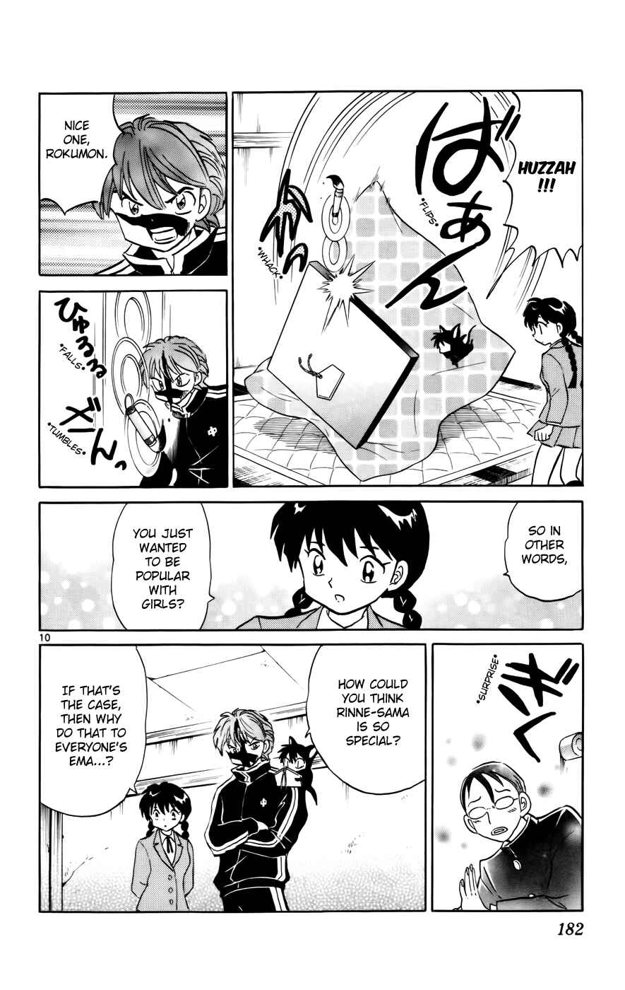 Page 10 Chapter 128 Wheel of Reincarnation Rinne