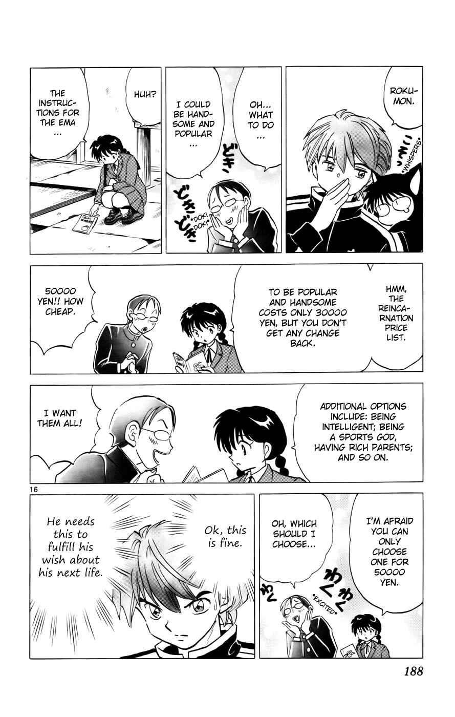 Page 16 Chapter 128 Wheel of Reincarnation Rinne