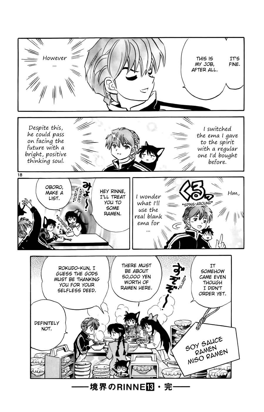 Page 18 Chapter 128 Wheel of Reincarnation Rinne