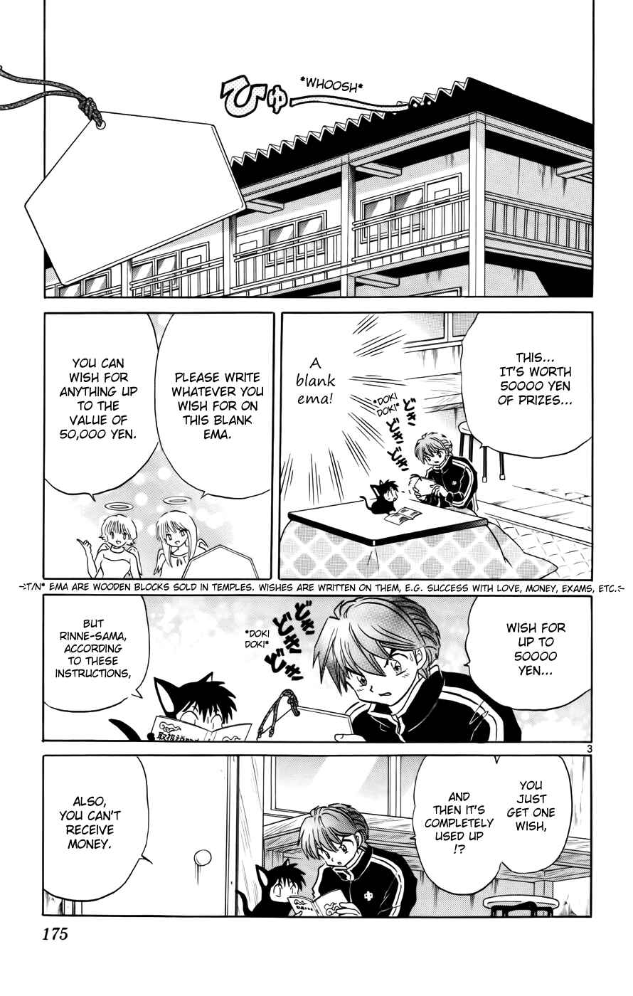 Page 3 Chapter 128 Wheel of Reincarnation Rinne