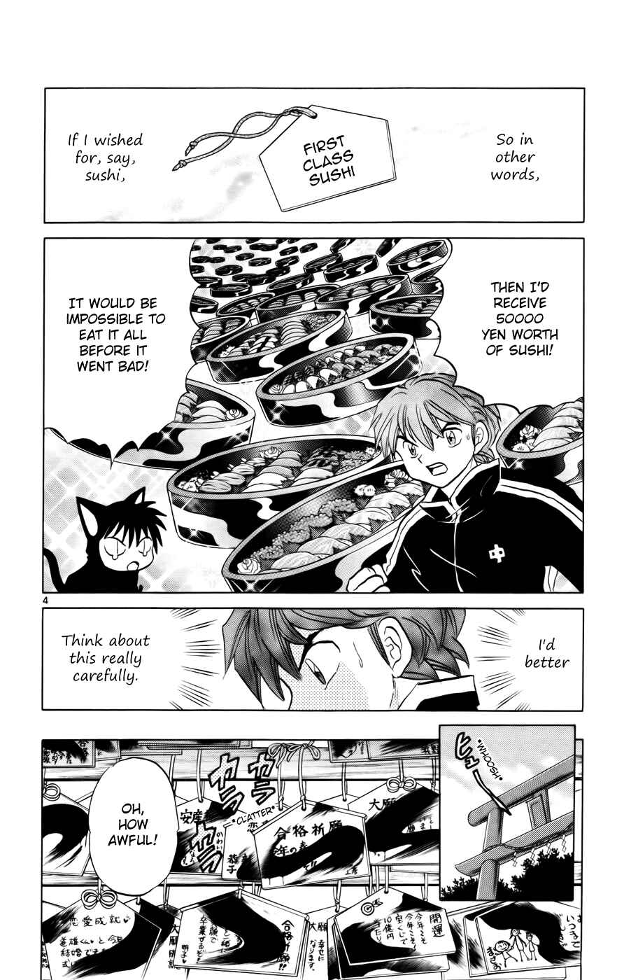 Page 4 Chapter 128 Wheel of Reincarnation Rinne