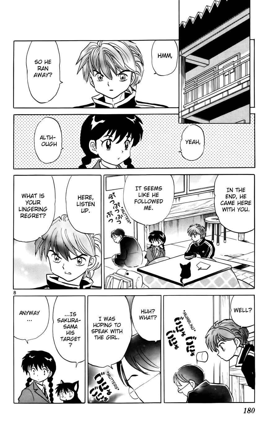Page 8 Chapter 128 Wheel of Reincarnation Rinne