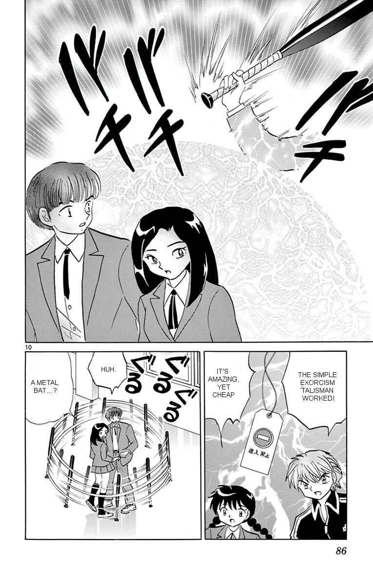 Page 10 Chapter 353 Wheel of Reincarnation Rinne