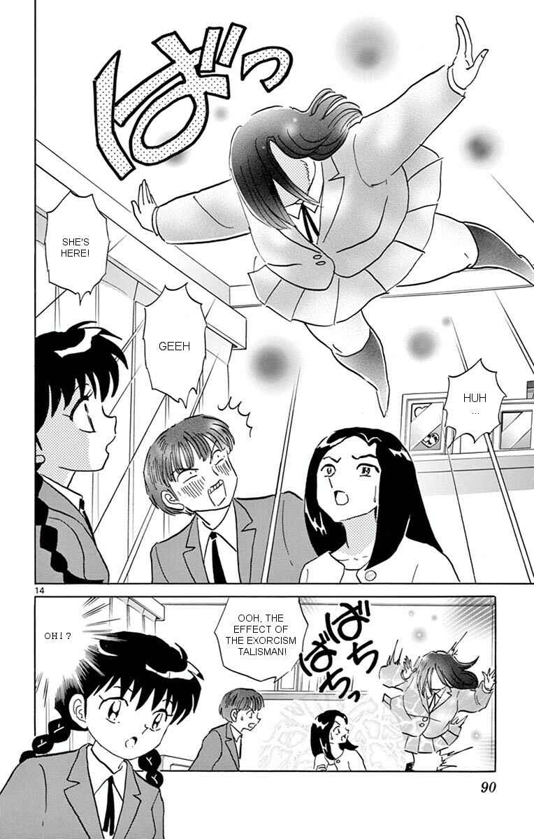 Page 14 Chapter 353 Wheel of Reincarnation Rinne