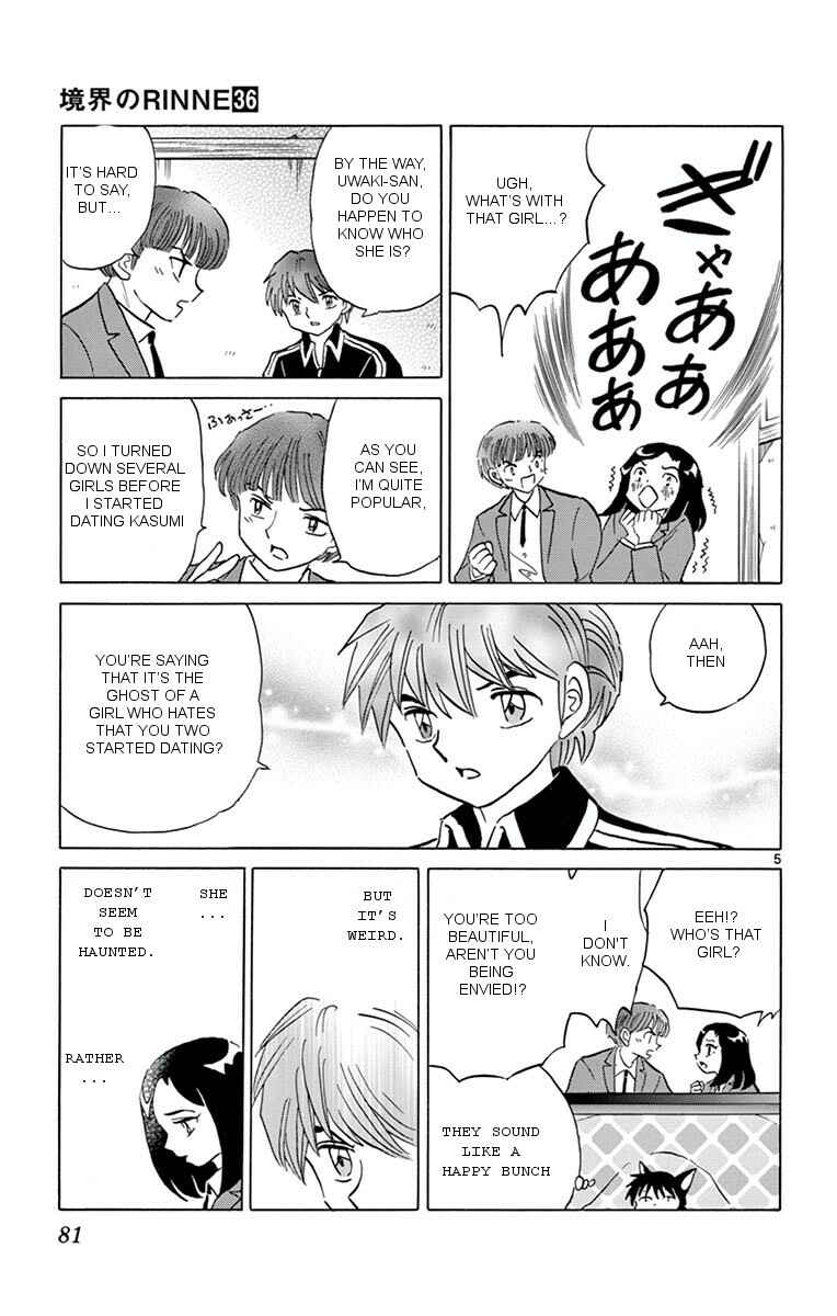 Page 5 Chapter 353 Wheel of Reincarnation Rinne