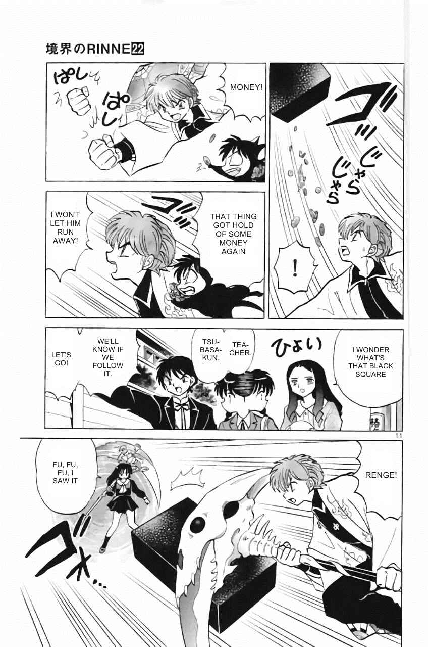 Page 11 Chapter 214 Wheel of Reincarnation Rinne