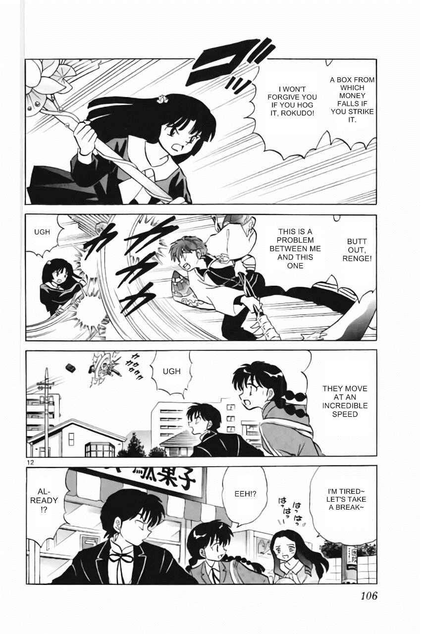 Page 12 Chapter 214 Wheel of Reincarnation Rinne