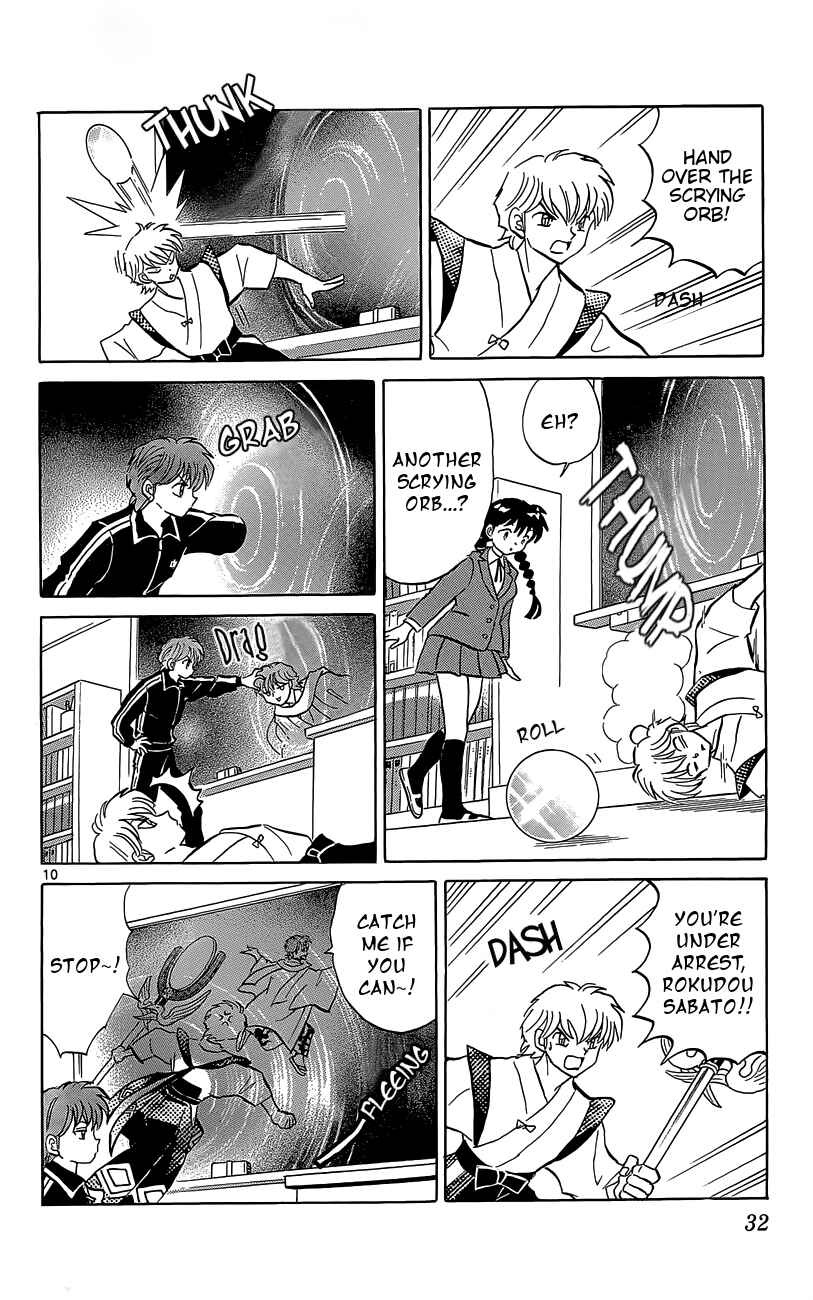 Page 10 Chapter 210 Wheel of Reincarnation Rinne