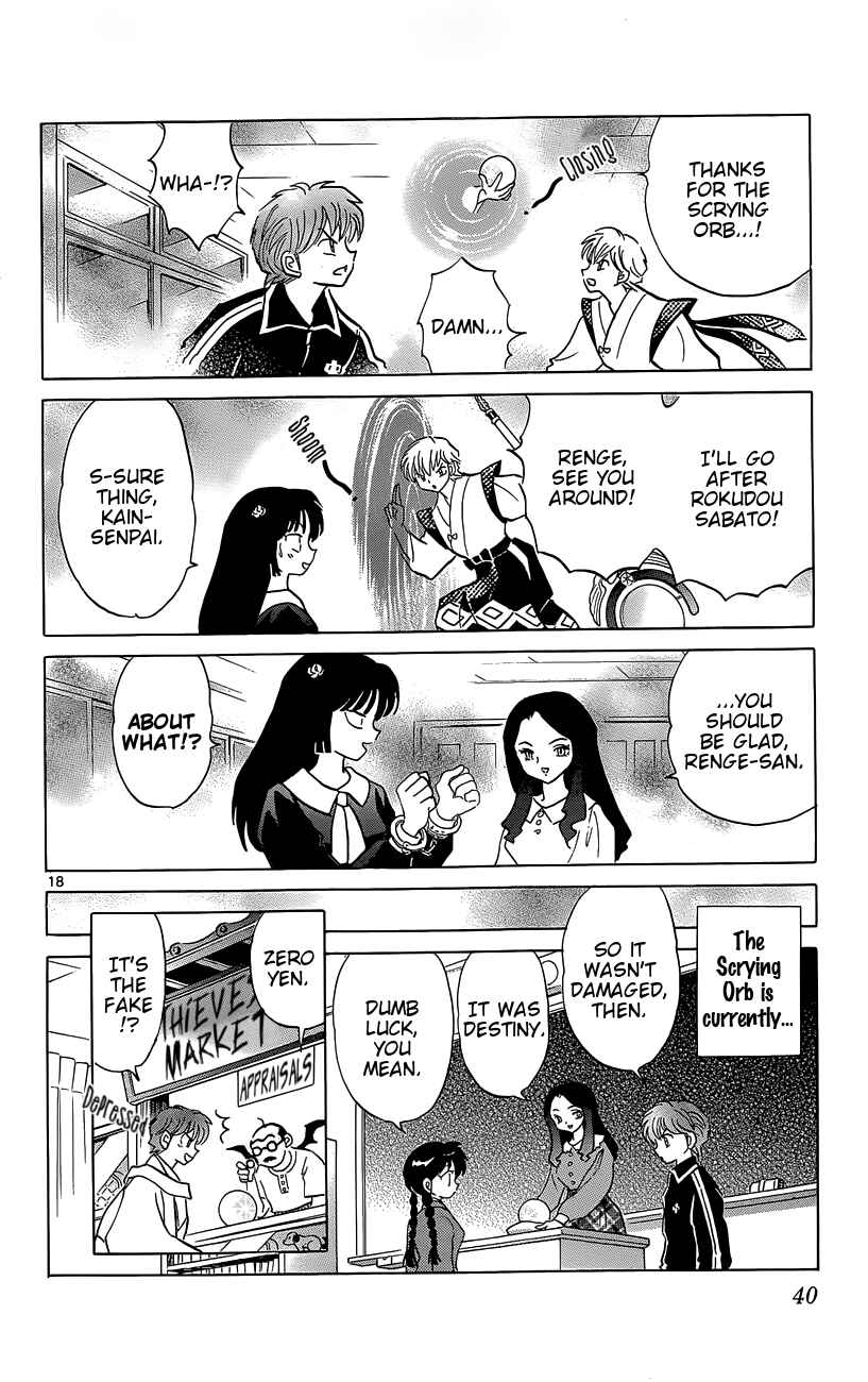 Page 18 Chapter 210 Wheel of Reincarnation Rinne