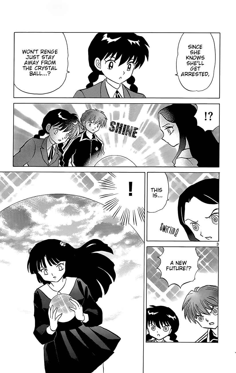 Page 3 Chapter 210 Wheel of Reincarnation Rinne
