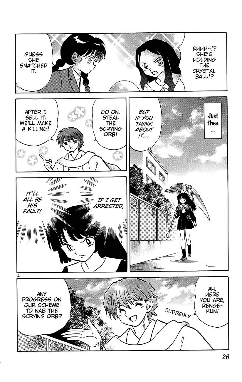 Page 4 Chapter 210 Wheel of Reincarnation Rinne