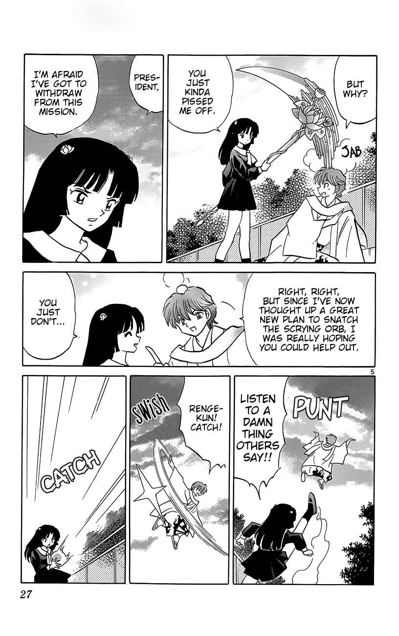 Page 5 Chapter 210 Wheel of Reincarnation Rinne