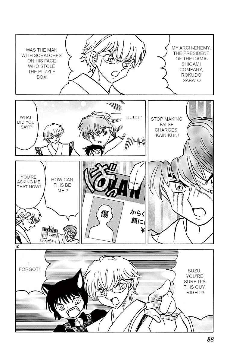Page 10 Chapter 363 Wheel of Reincarnation Rinne