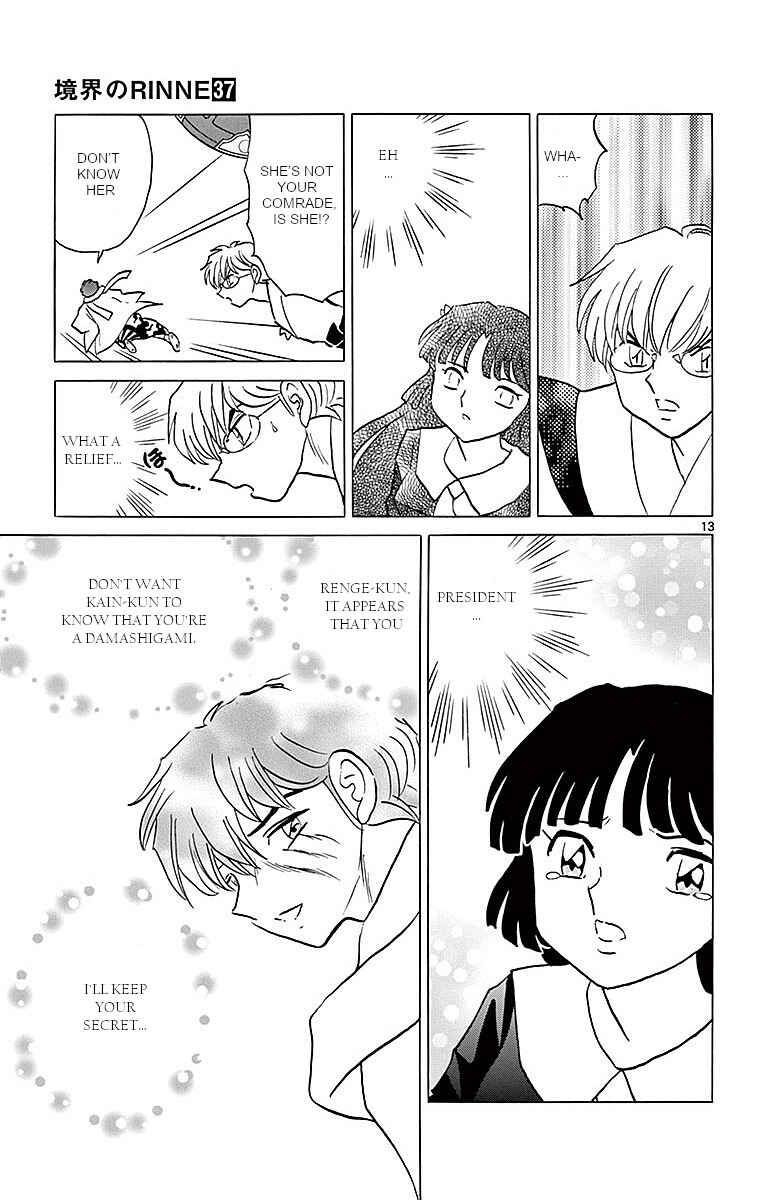 Page 13 Chapter 363 Wheel of Reincarnation Rinne