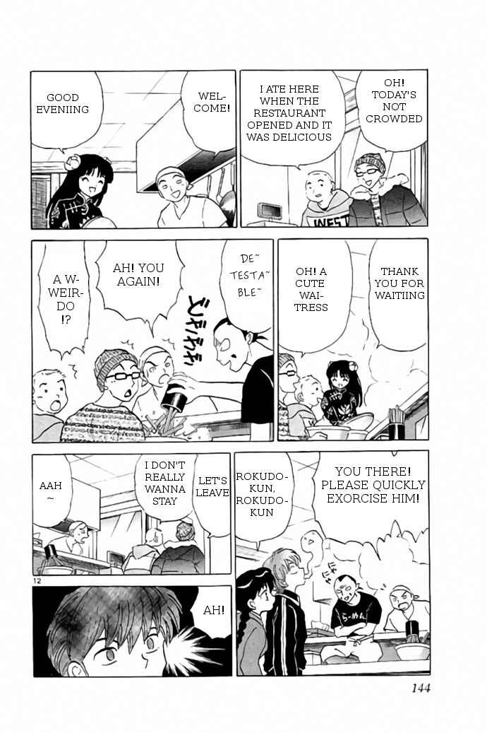 Page 12 Chapter 266 Wheel of Reincarnation Rinne