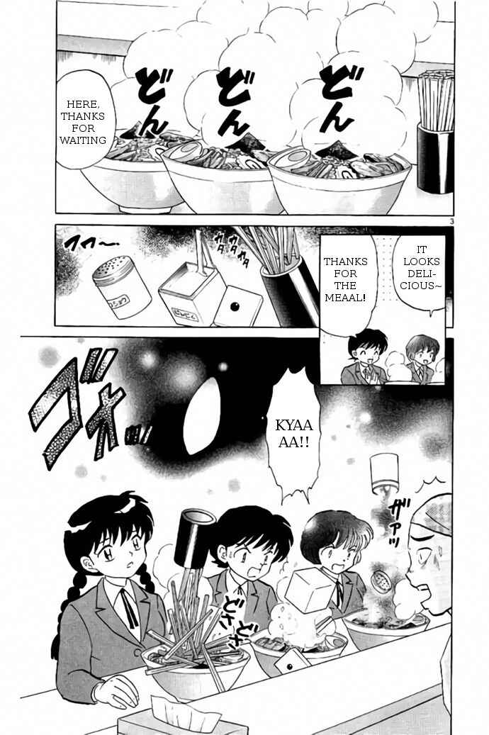 Page 3 Chapter 266 Wheel of Reincarnation Rinne