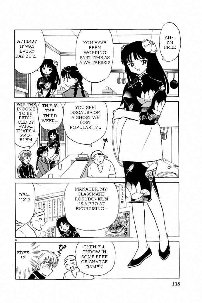 Page 6 Chapter 266 Wheel of Reincarnation Rinne