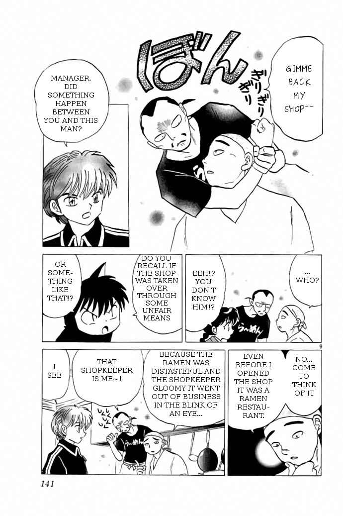 Page 9 Chapter 266 Wheel of Reincarnation Rinne
