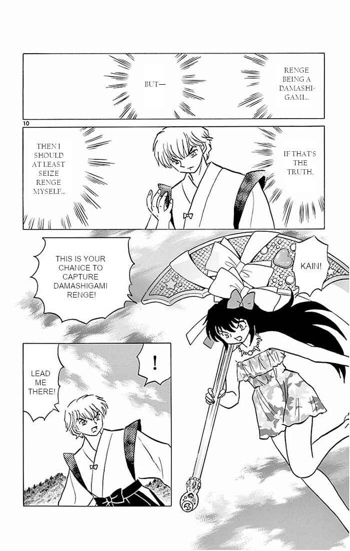 Page 10 Chapter 380 Wheel of Reincarnation Rinne