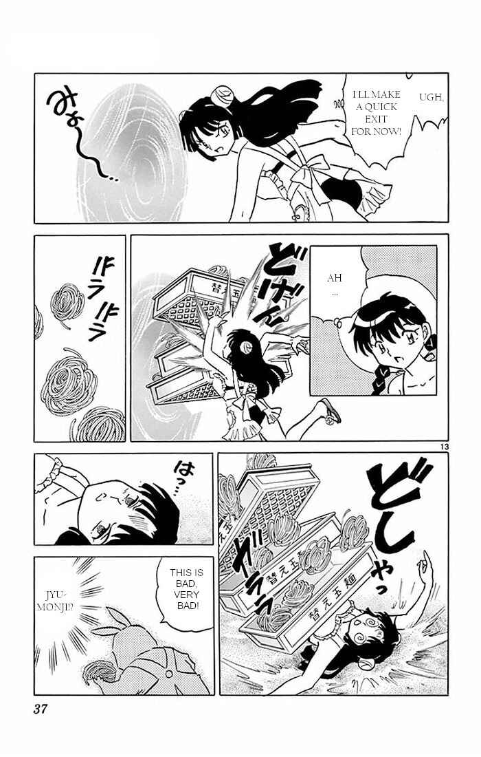 Page 13 Chapter 380 Wheel of Reincarnation Rinne