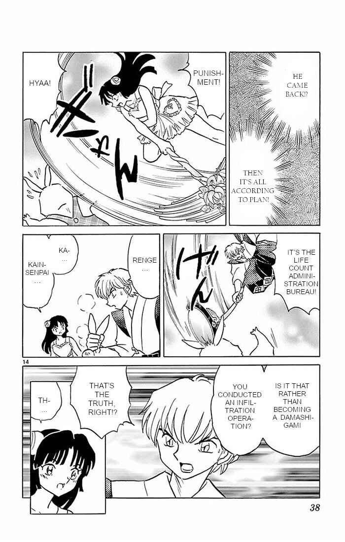 Page 14 Chapter 380 Wheel of Reincarnation Rinne