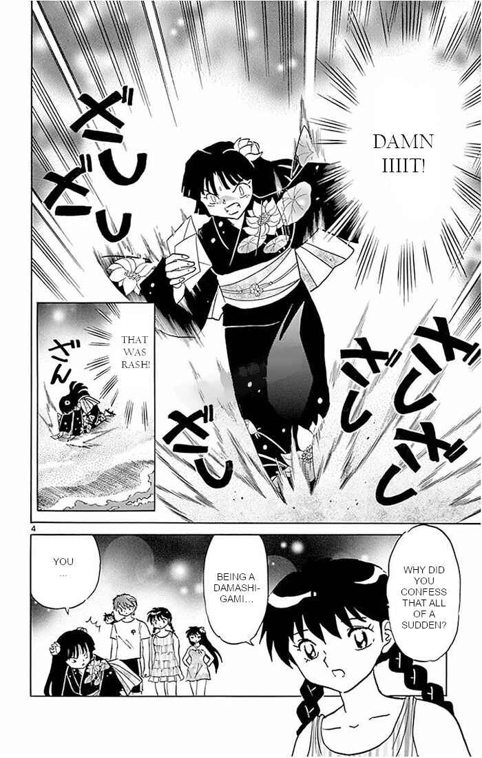 Page 4 Chapter 380 Wheel of Reincarnation Rinne