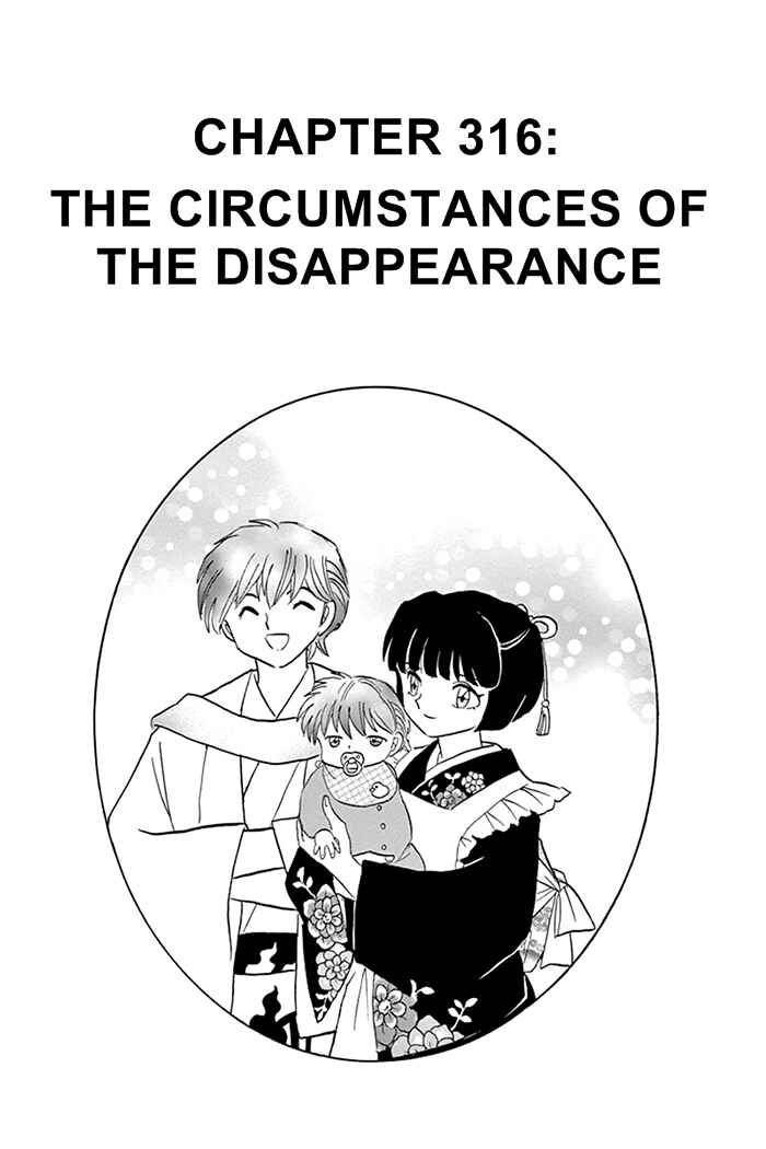 Page 1 Chapter 316 Wheel of Reincarnation Rinne