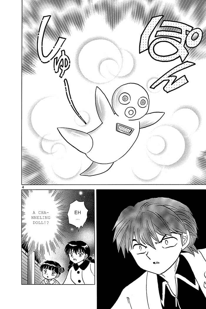 Page 4 Chapter 316 Wheel of Reincarnation Rinne