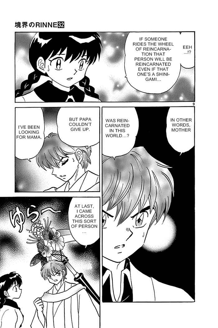 Page 9 Chapter 316 Wheel of Reincarnation Rinne