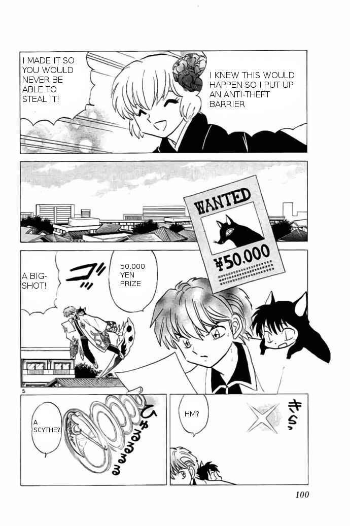 Page 5 Chapter 234 Wheel of Reincarnation Rinne