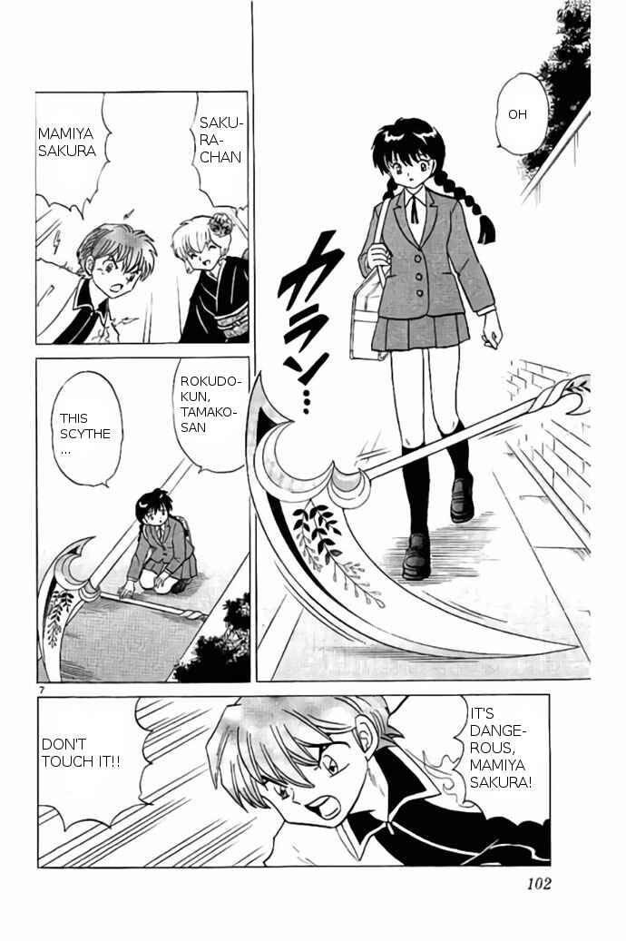 Page 7 Chapter 234 Wheel of Reincarnation Rinne