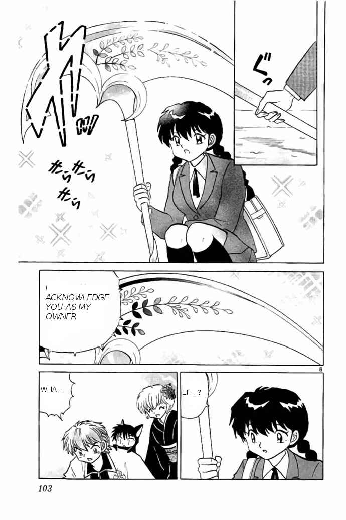Page 8 Chapter 234 Wheel of Reincarnation Rinne