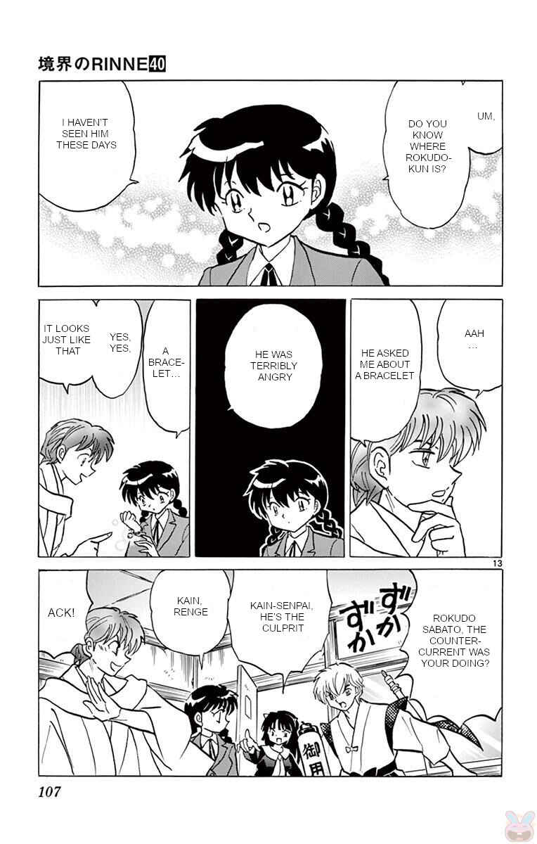 Page 13 Chapter 394 Wheel of Reincarnation Rinne
