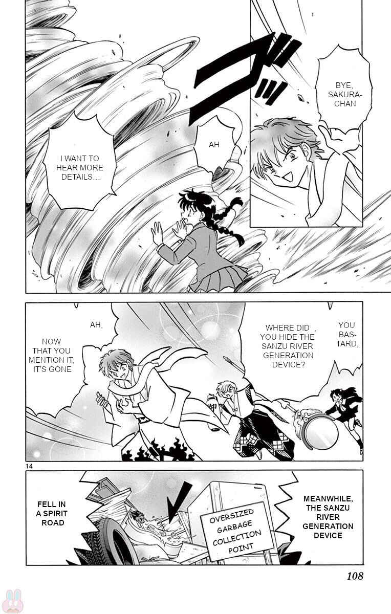 Page 14 Chapter 394 Wheel of Reincarnation Rinne