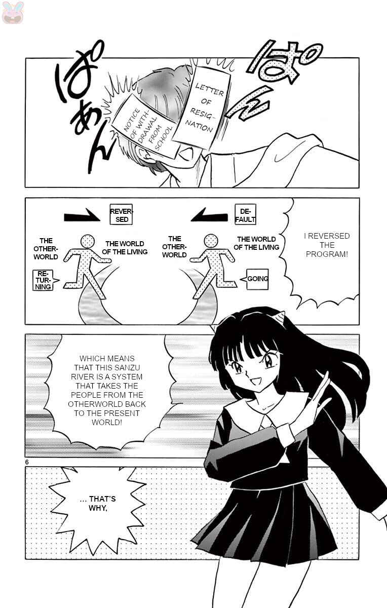 Page 6 Chapter 394 Wheel of Reincarnation Rinne