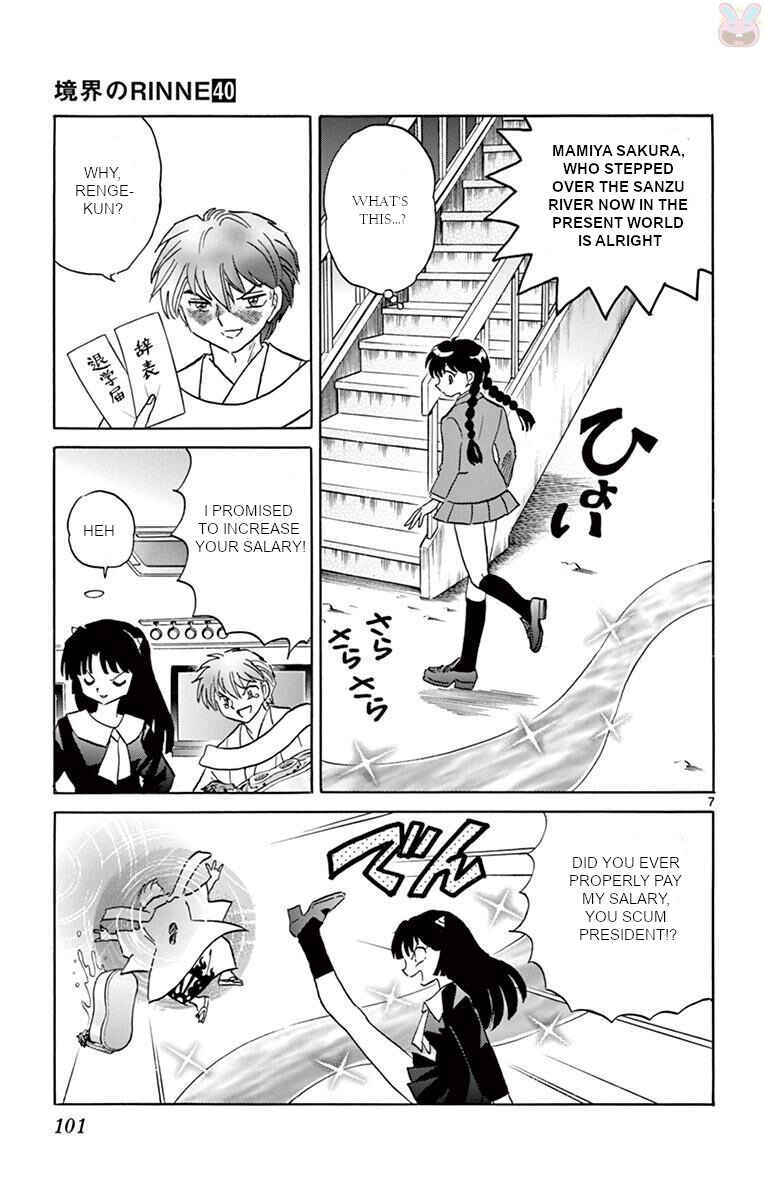 Page 7 Chapter 394 Wheel of Reincarnation Rinne