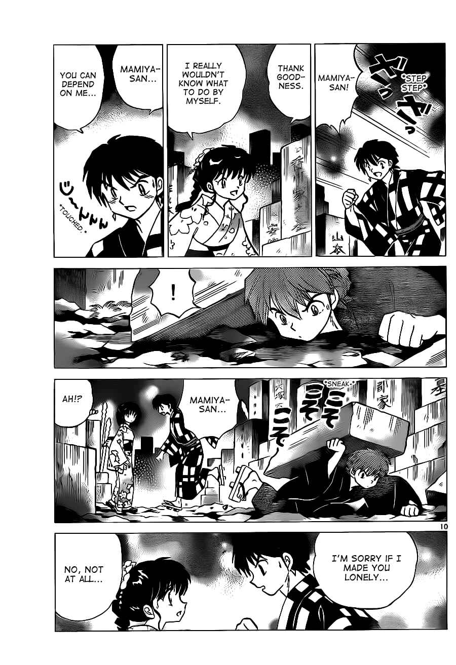 Page 10 Chapter 106 Wheel of Reincarnation Rinne
