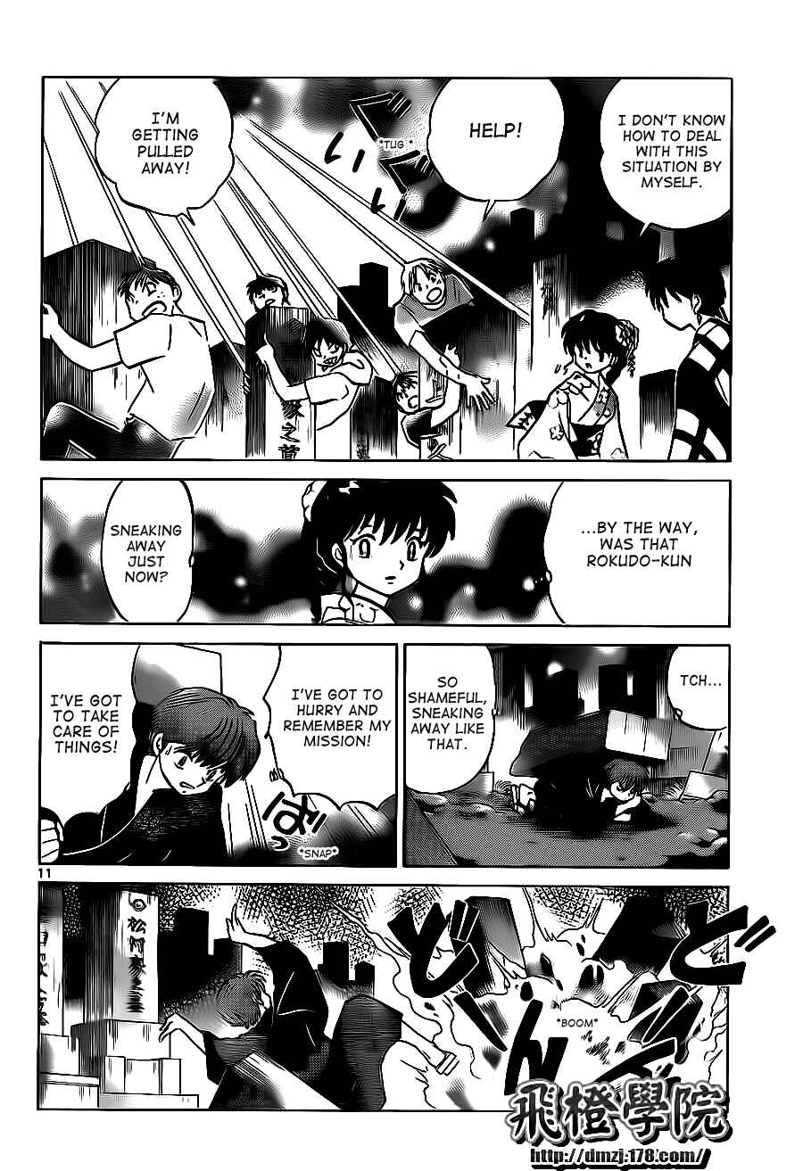 Page 11 Chapter 106 Wheel of Reincarnation Rinne