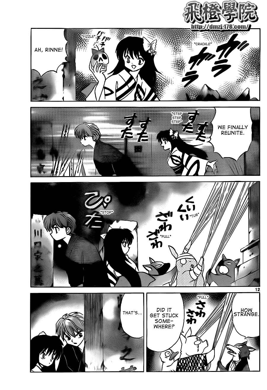Page 12 Chapter 106 Wheel of Reincarnation Rinne