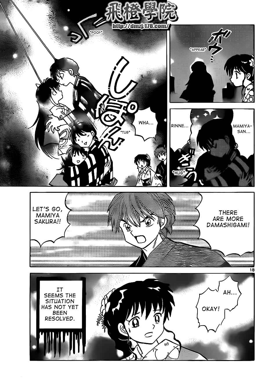 Page 18 Chapter 106 Wheel of Reincarnation Rinne